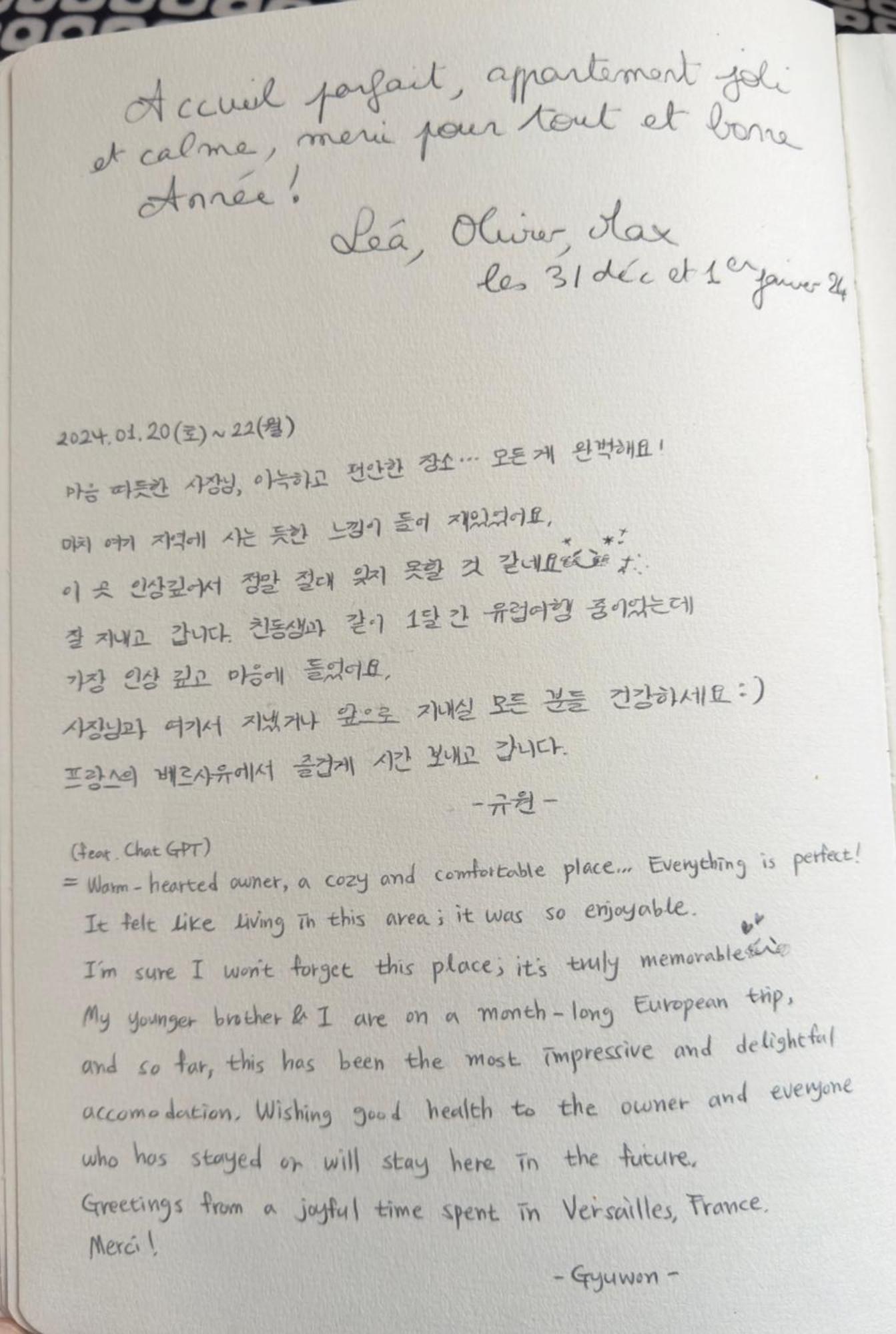 베흑사이으 La Duchesse 아파트 외부 사진